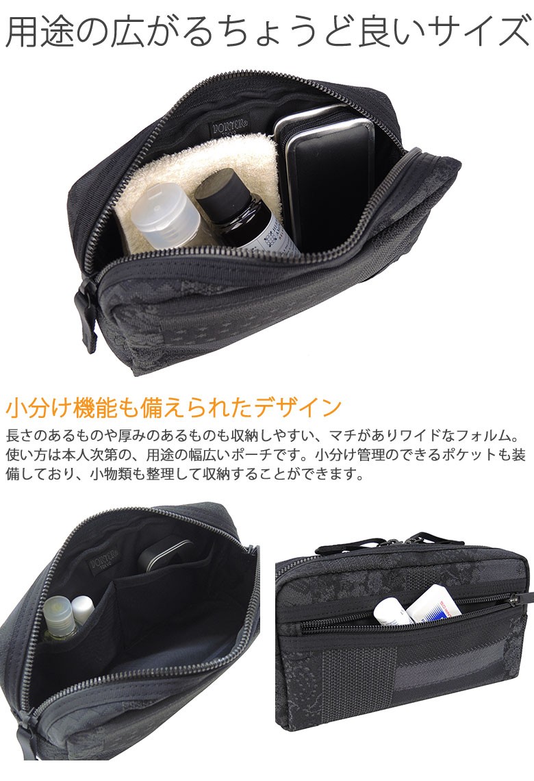 VERVE（PORTER） ポーター ヴァーヴ ポーチ(S) 527-17011 吉田