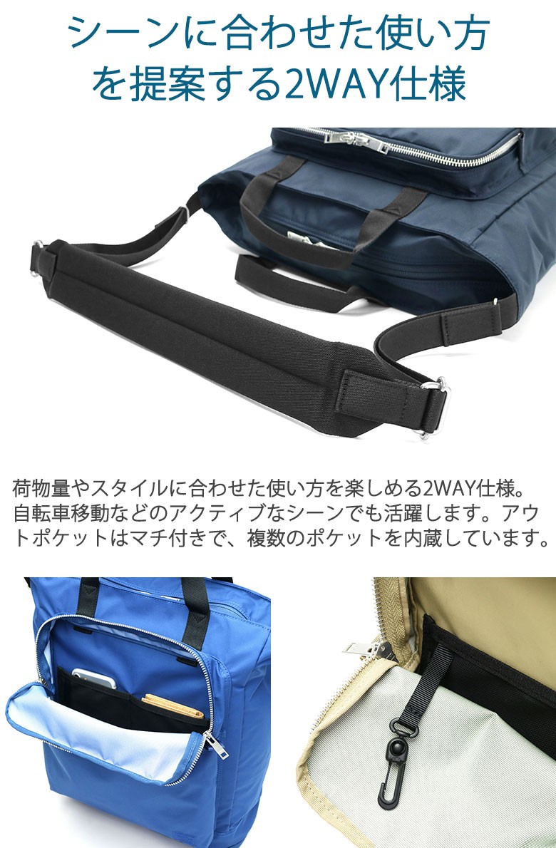 ポーター アシスト 2WAYショルダーバッグ 529-06108 吉田カバン PORTER