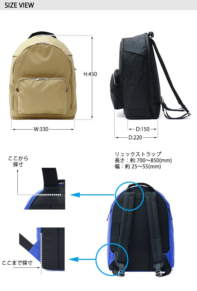 ポーター アシスト デイパック 529-06111 リュックサック 吉田カバン