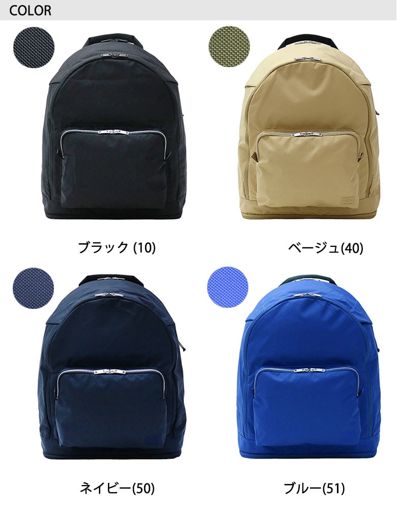 ポーター アシスト デイパック 529-06111 リュックサック 吉田カバン PORTER ASSIST DAY PACK リュック メンズ  レディース シンプル バッグ : 529-06111 : ギャレリア Bag&Luggage - 通販 - Yahoo!ショッピング