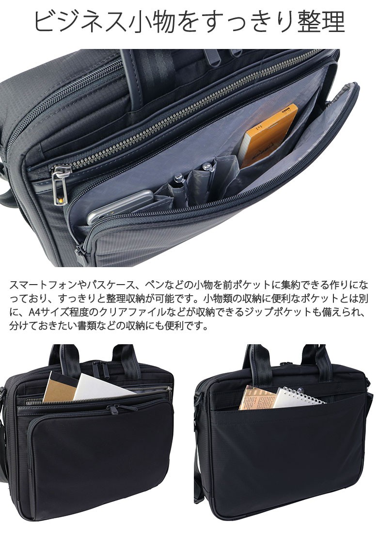 ace. GENE LABEL 正規品5年保証 エースジーン ace.GENE ビジネス