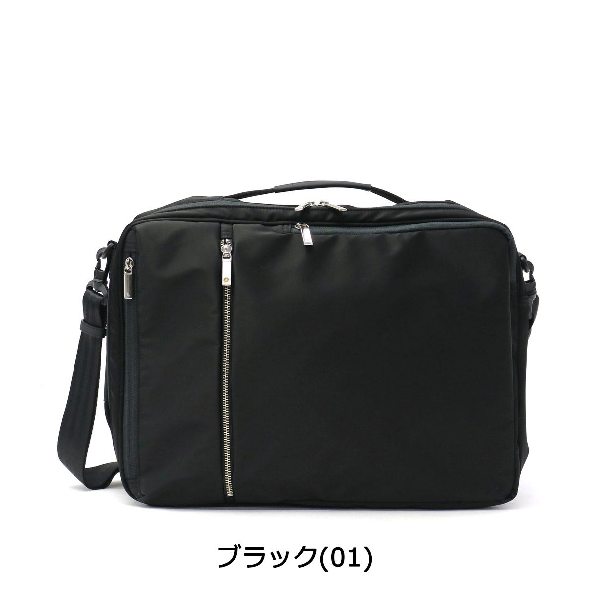 ace GENE　ビジネスバッグ　リュック　ガジェタブル ブラック　3way 楽天市場】【3日間限定 最大42倍】 ノベルティ付 【正規品5年
