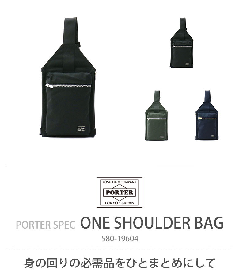 PORTER ポーター スペック スリングショルダーバッグ 580-19604