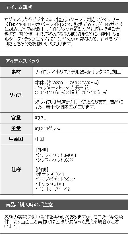 ace. GENE LABEL 最大42%☆5/20限定 セール30%OFF エースジーン