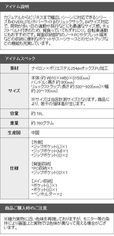 ace. GENE LABEL 最大41%☆4/20限定 セール30%OFF エースジーン