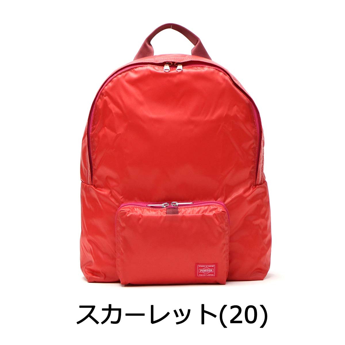 SNACK PACK（PORTER） ポーター スナックパック パッカブル