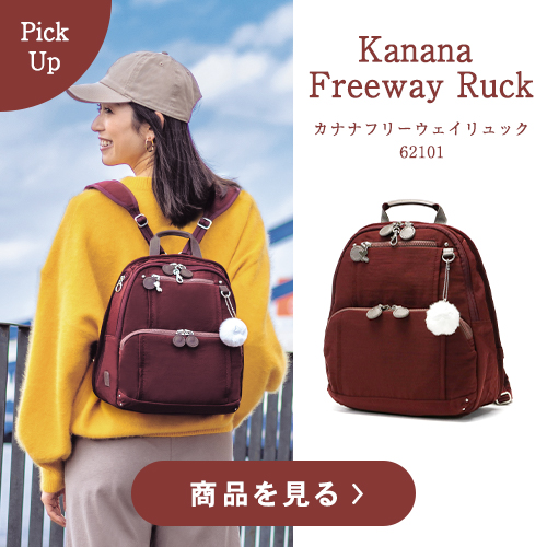 ギャレリア Bag&Luggage - Kanana Project（K）｜Yahoo!ショッピング