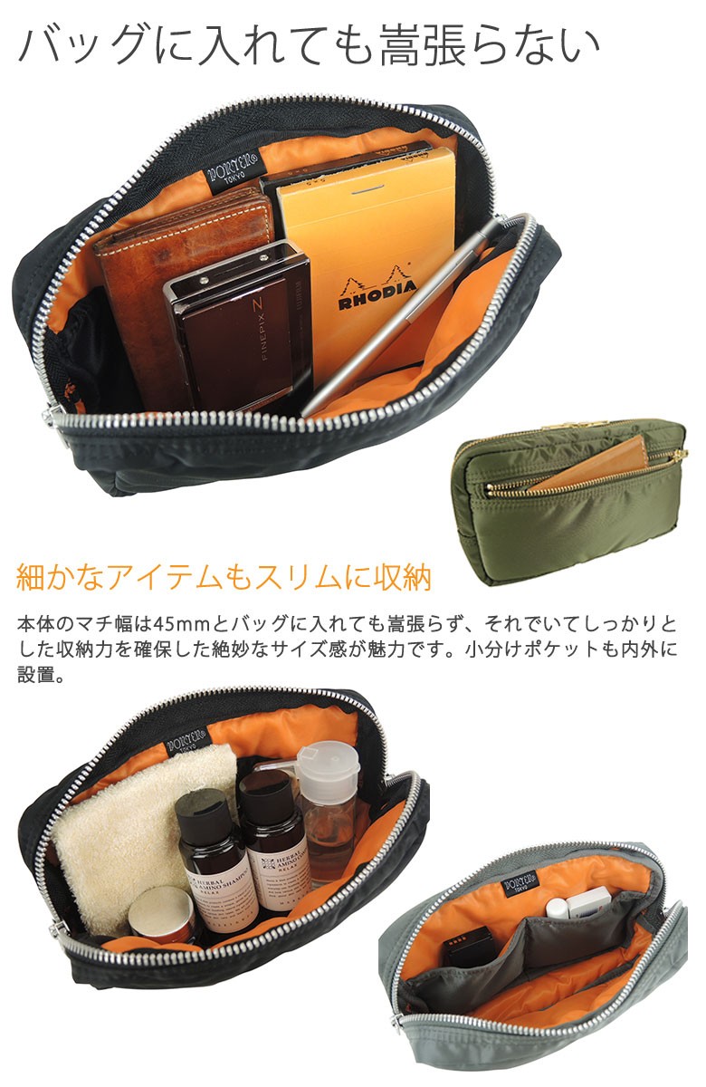 ギャレリア Bag&Luggage - 新作 吉田カバン ポーター タンカー PORTER TANKER ポーチ メンズ 吉田かばん 622
