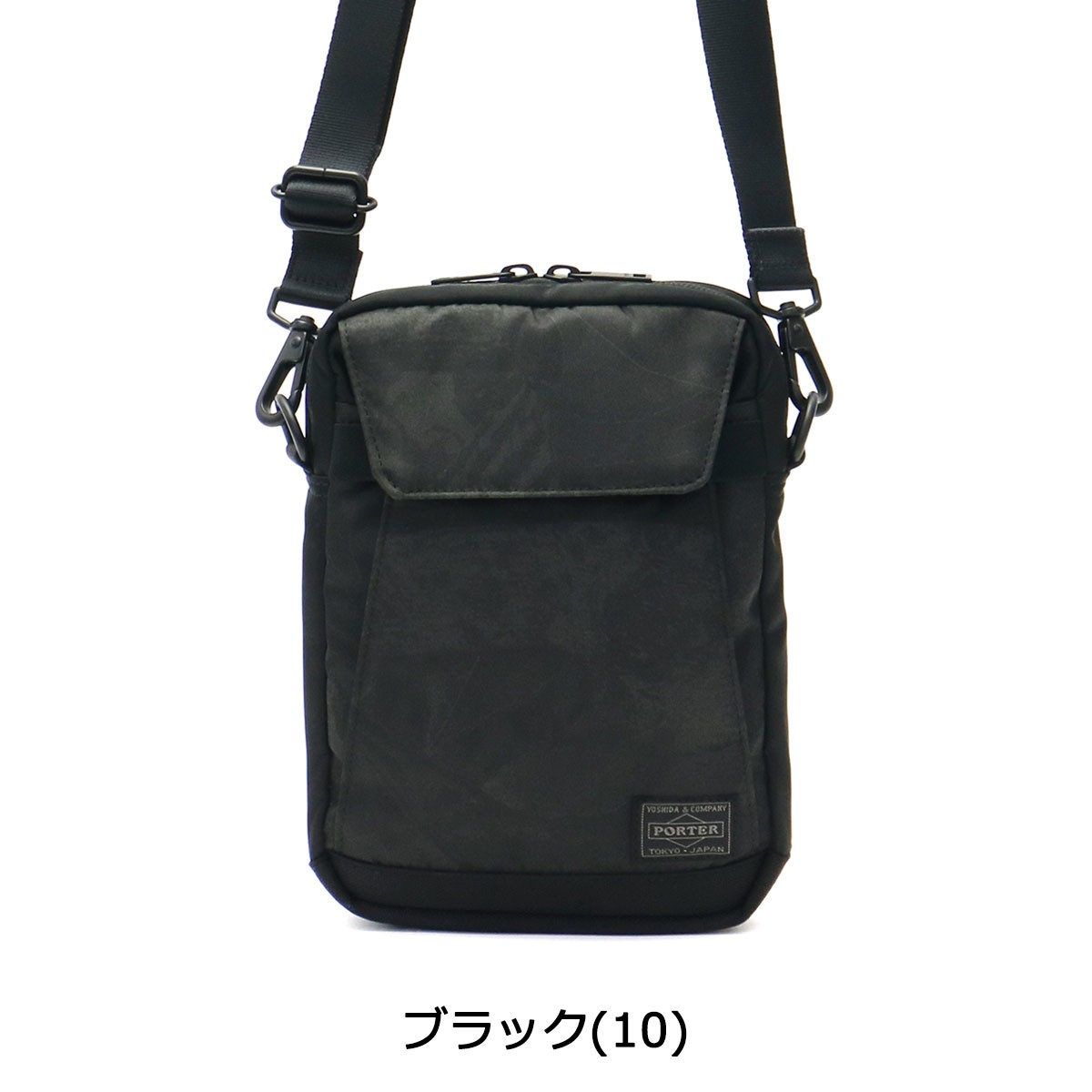 新しいスタイル DARK FOREST（PORTER） ポーター ダークフォレスト ショルダー バッグ
