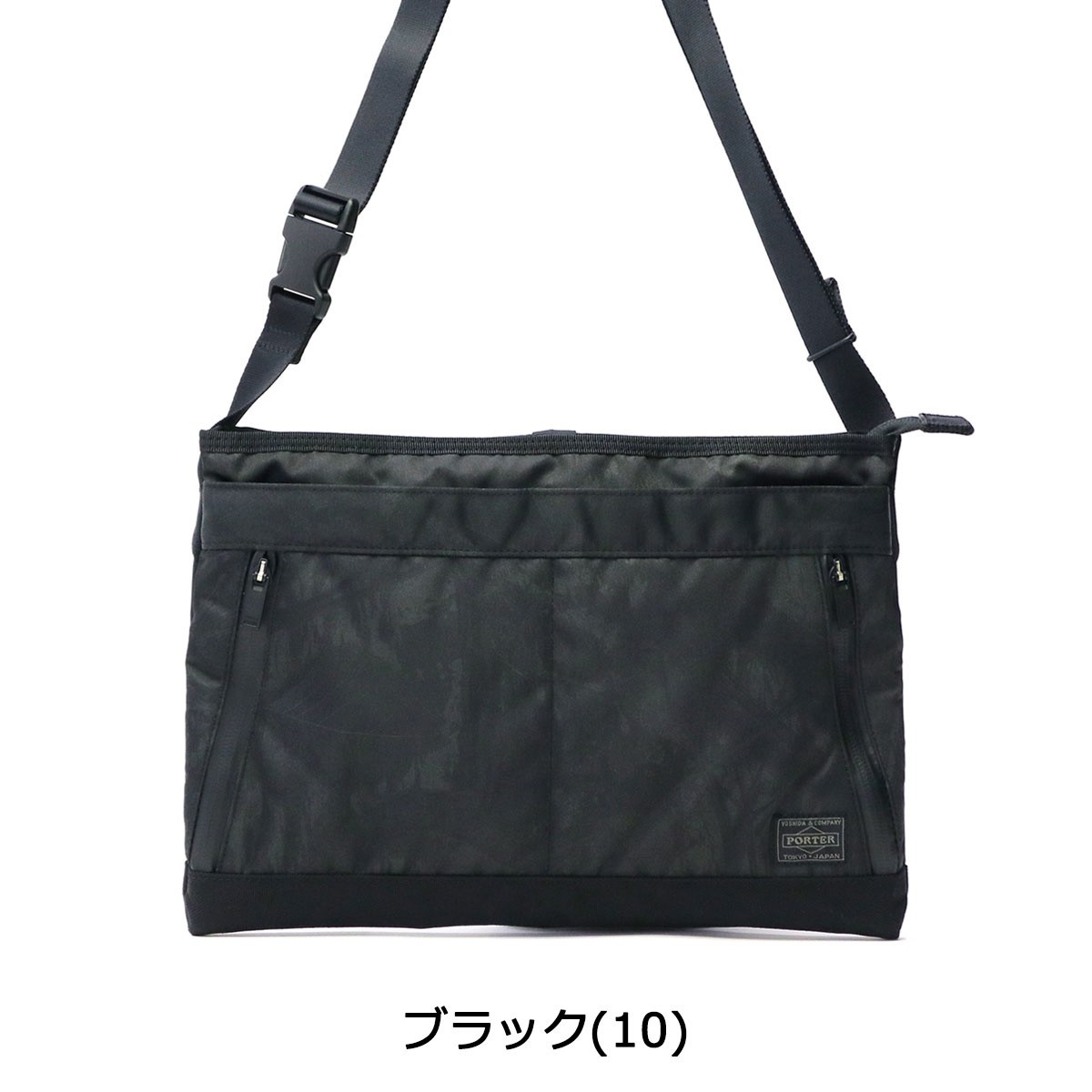 ポーター ダークフォレスト サコッシュ 659-05145 吉田カバン PORTER