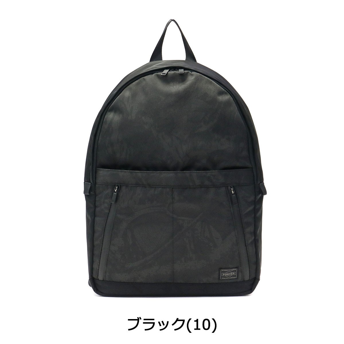 Amazon | (ポーター) PORTER リュックサック デイパック バック