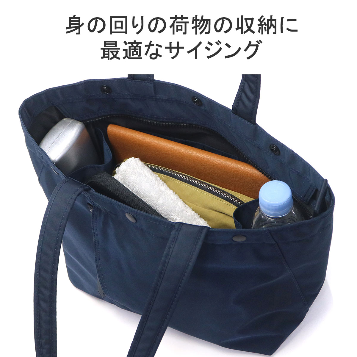 ポーター シェル トートバッグ(S) 679-36801 吉田カバン PORTER SHELL TOTE BAG(S) メンズ レディース  ファスナー付き ナイロン 軽量 軽い : 679-26801 : ギャレリア Bag&Luggage - 通販 - Yahoo!ショッピング