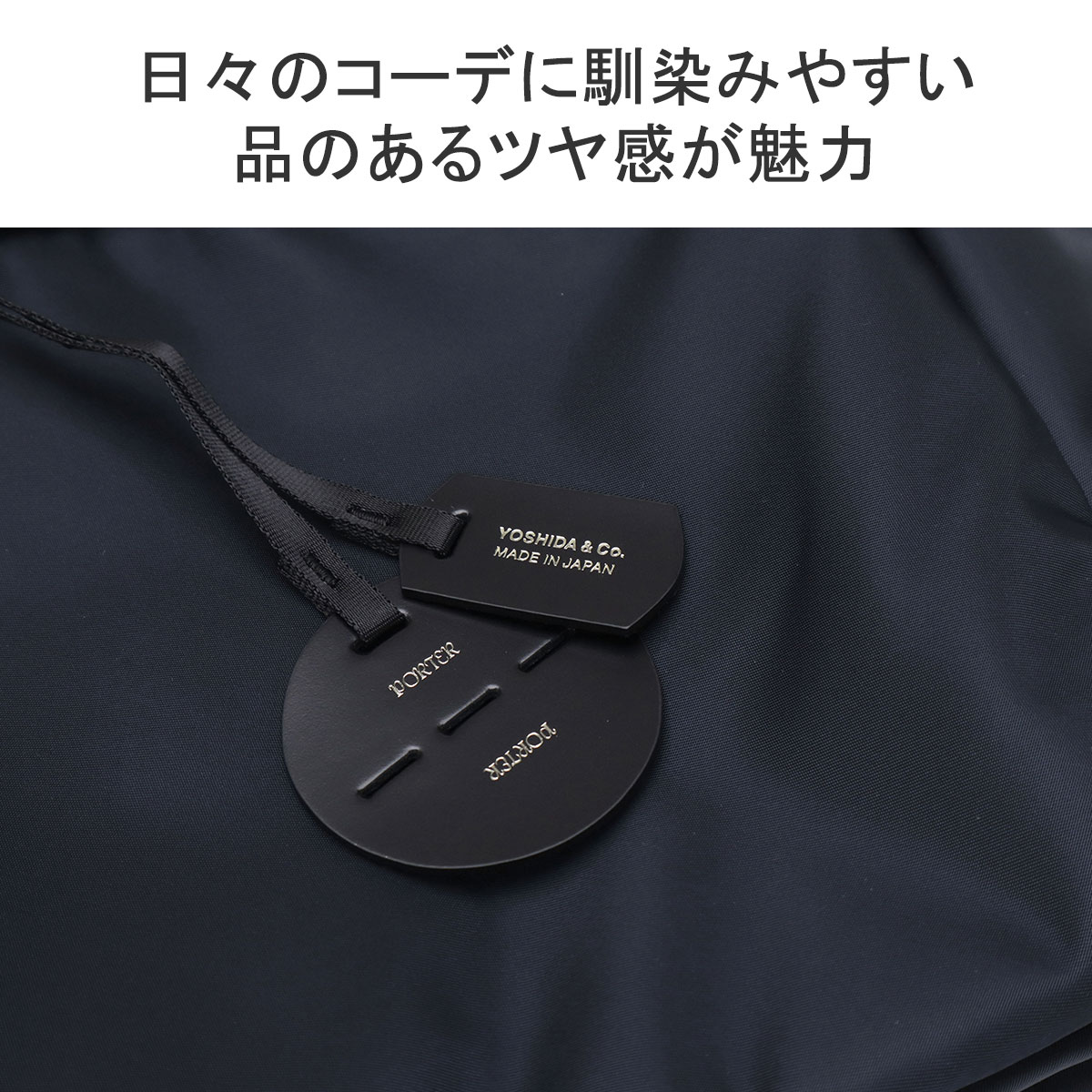 PORTER ポーター シェル デイパック 679-36807 吉田カバン SHELL