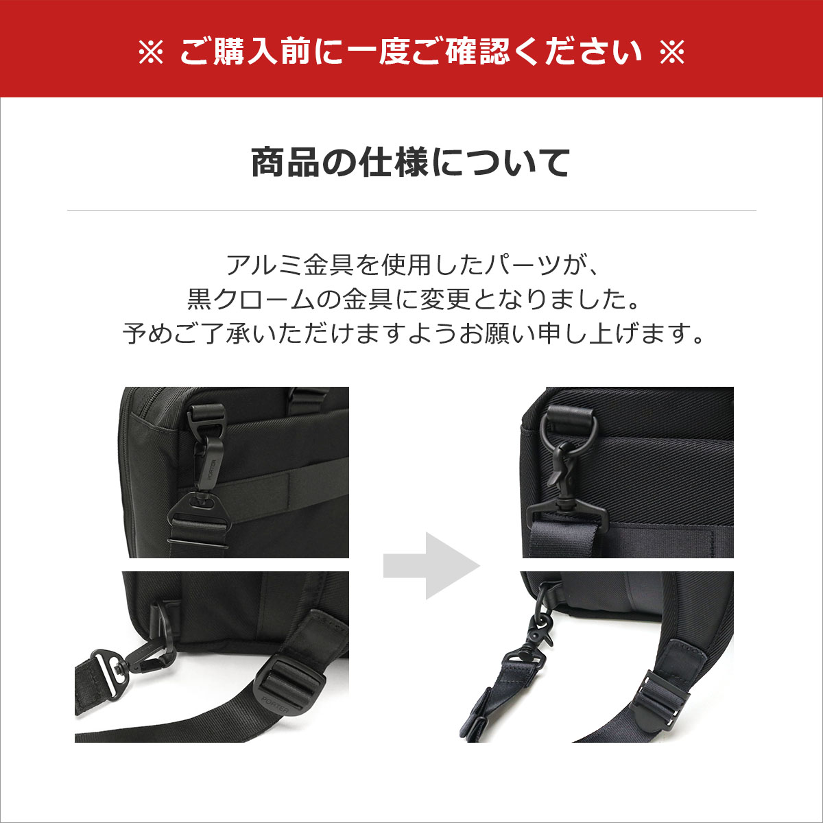 PORTER ポーター プロテクション 2WAYブリーフケース 681-17976 PORTER ポーター プロテクション 2WAYブリーフケース 681-17976