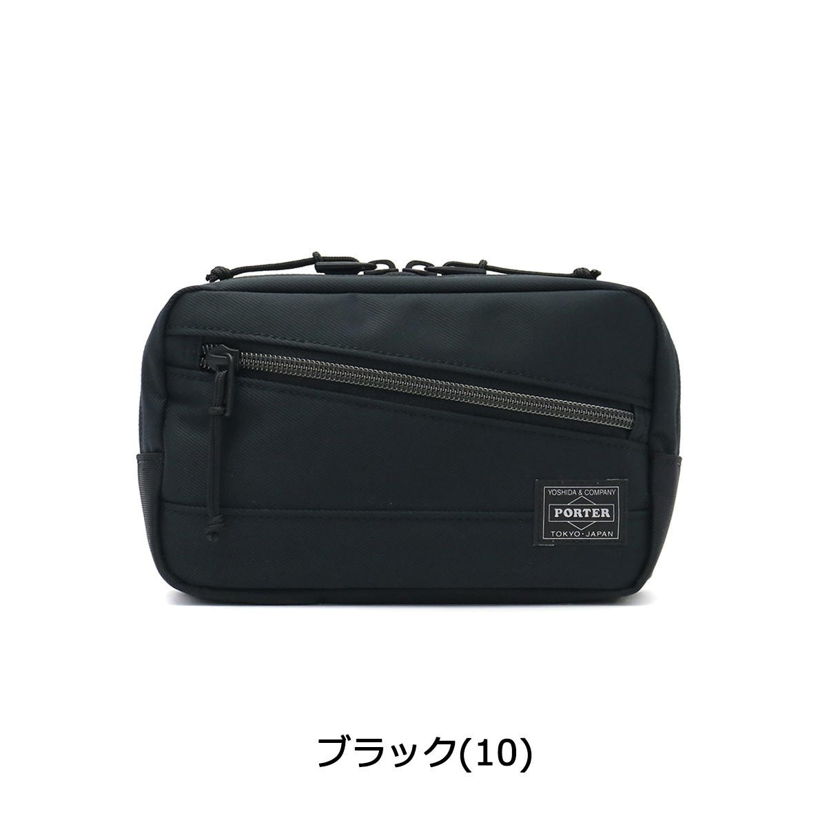 ポーター フロント ポーチ 687-17033 吉田カバン PORTER FRONT POUCH