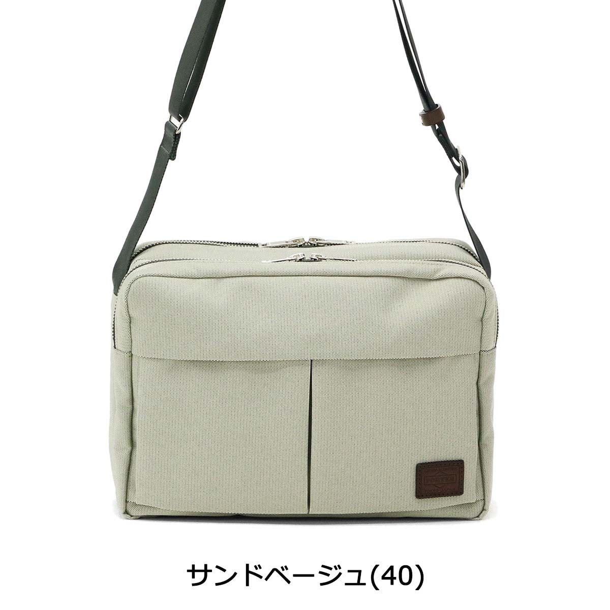 ポーター フィネス ショルダーバッグ 688-05241 吉田カバン PORTER FINESSE メンズ レディース ショルダー バッグ 小さい  軽い 斜めがけ 日本製