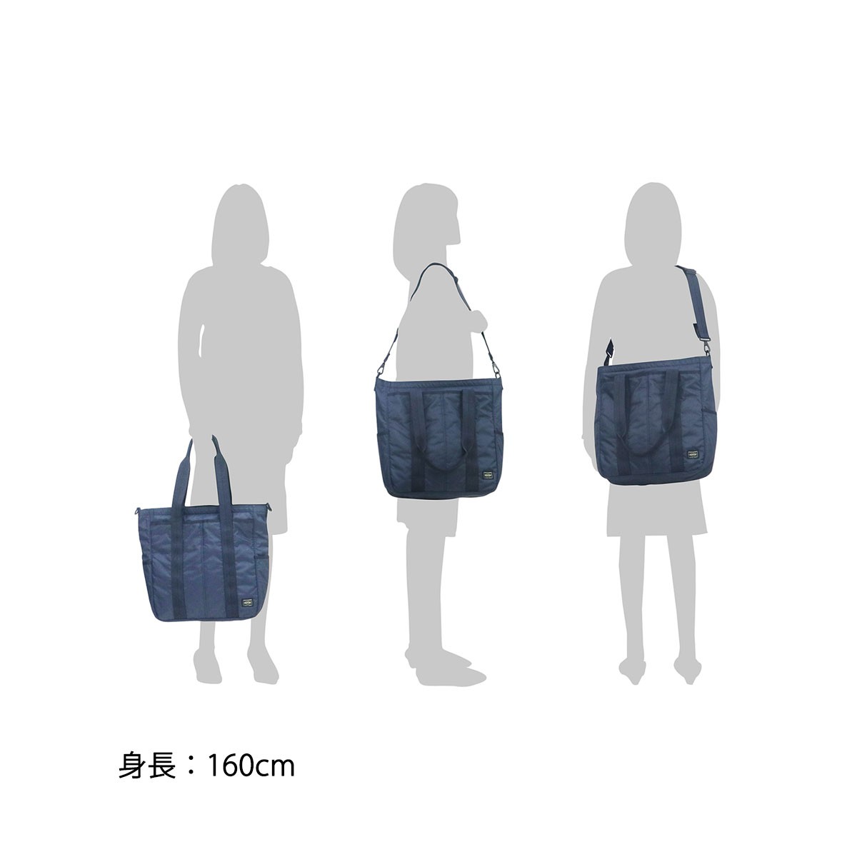 FLASH（PORTER） ポーター フラッシュ 2WAYトートバッグ 689