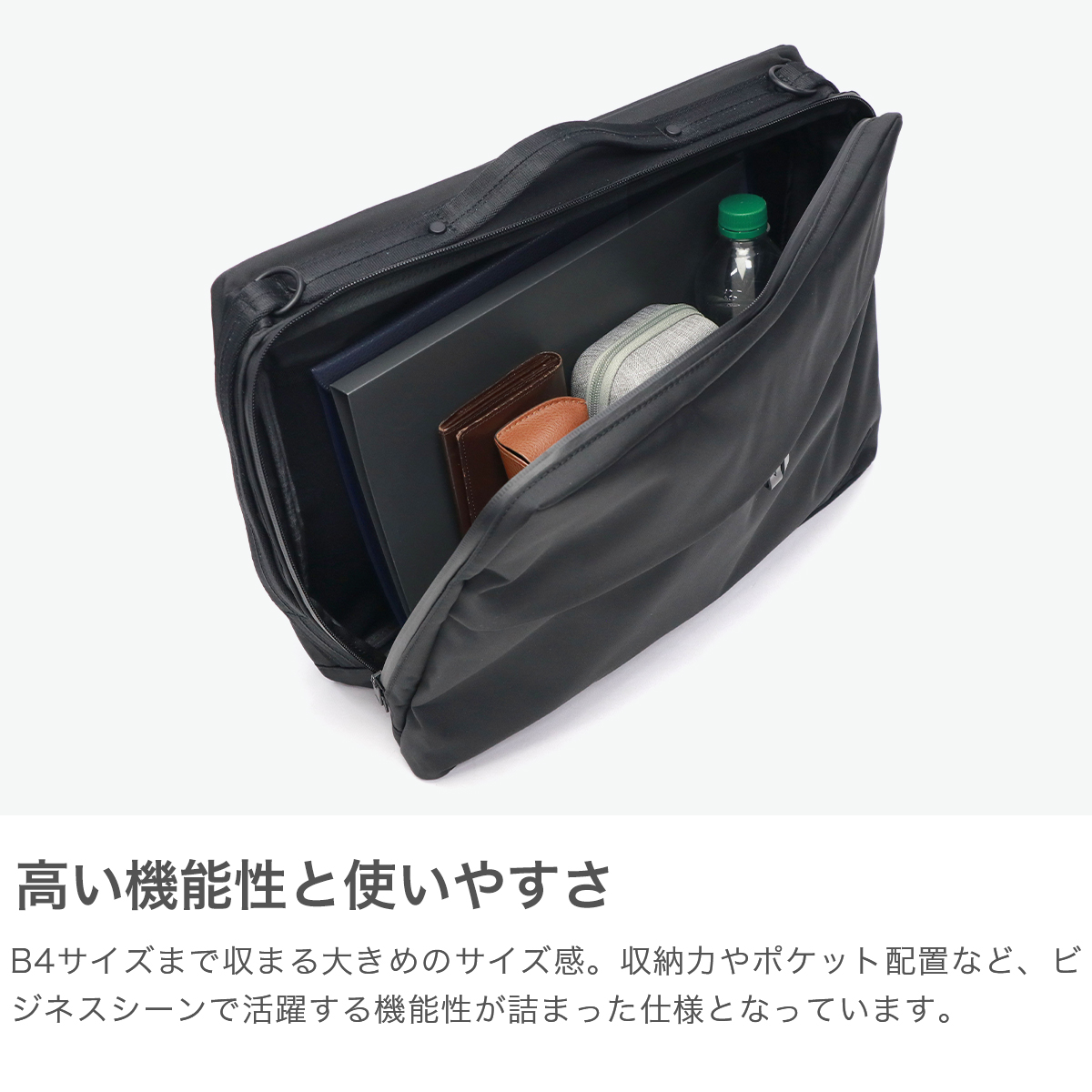 ポーター ビュー 3WAYブリーフケース 695-05758 吉田カバン