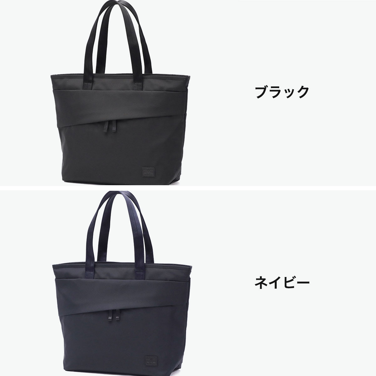 PORTER ポーター ビュー トートバッグ(S) 695-05762 吉田カバン