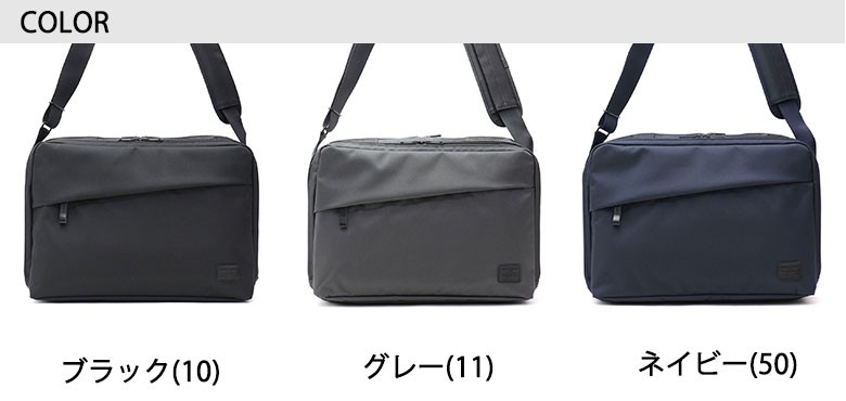 メンズ 倍倍+10%★11/28迄 ビジネスバッグ 695-05763 ギャレリア Bag&Luggage - 通販 - PayPayモール 吉田カバン ポーター ショルダーバッグ ビュー PORTER VIEW 斜めがけ ┏げにしてい