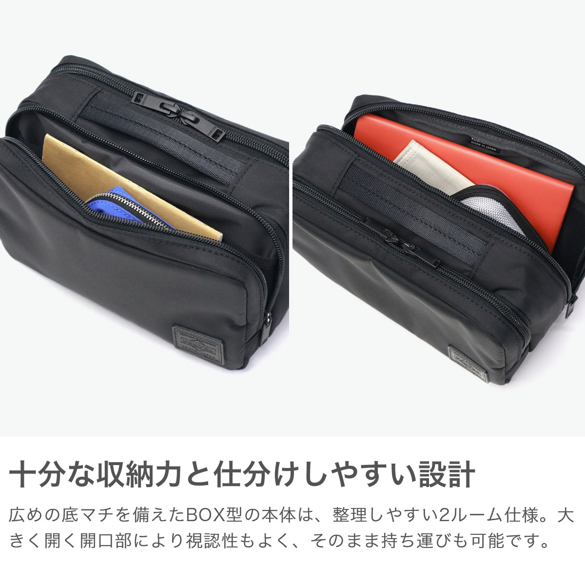 YOSHIDA PORTER VIEW Pouch 695-05766 Black From Japan New | eBay