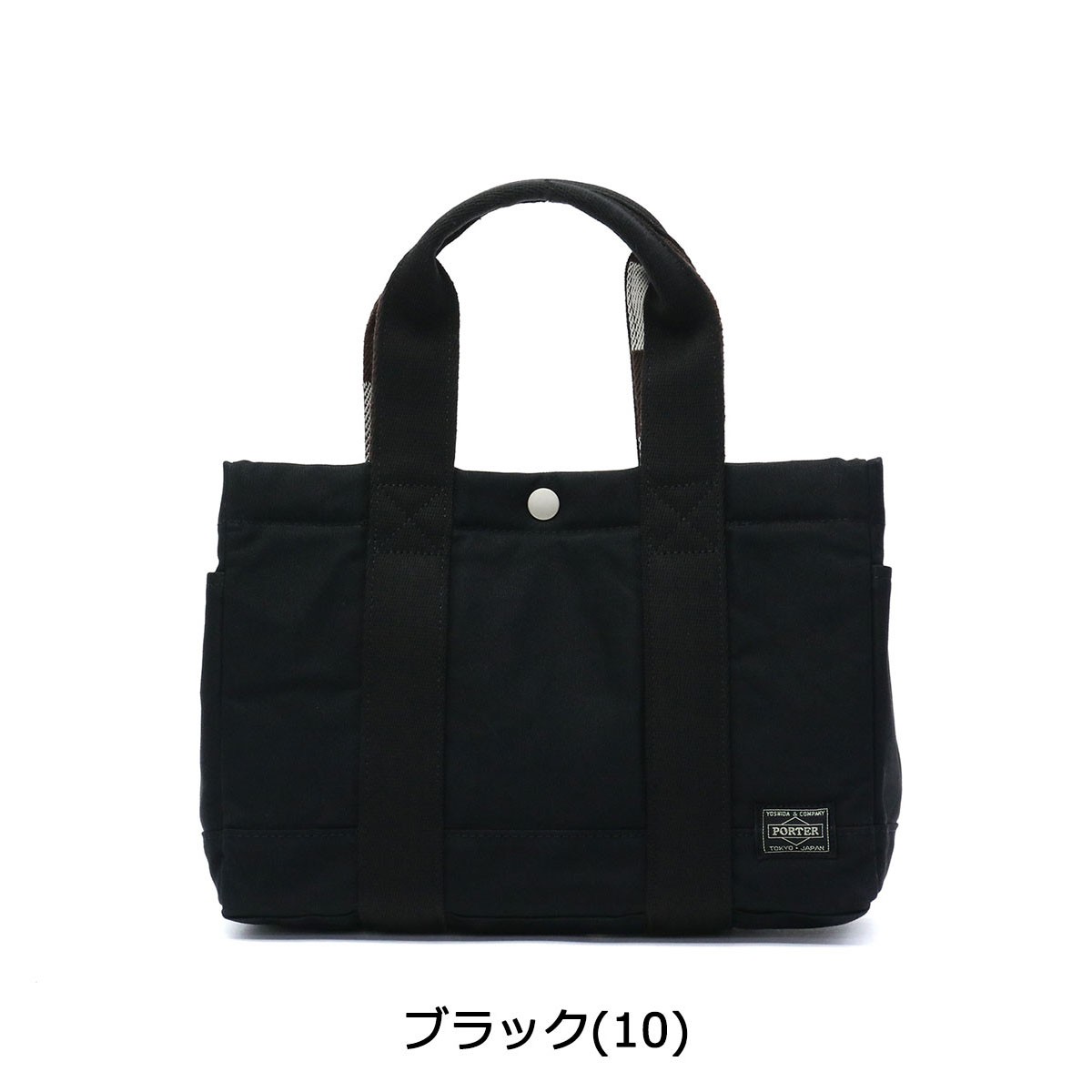 SMOKY(スモーキー) TOTE BAG | 吉田カバンホームページ | YOSHIDA & Co.