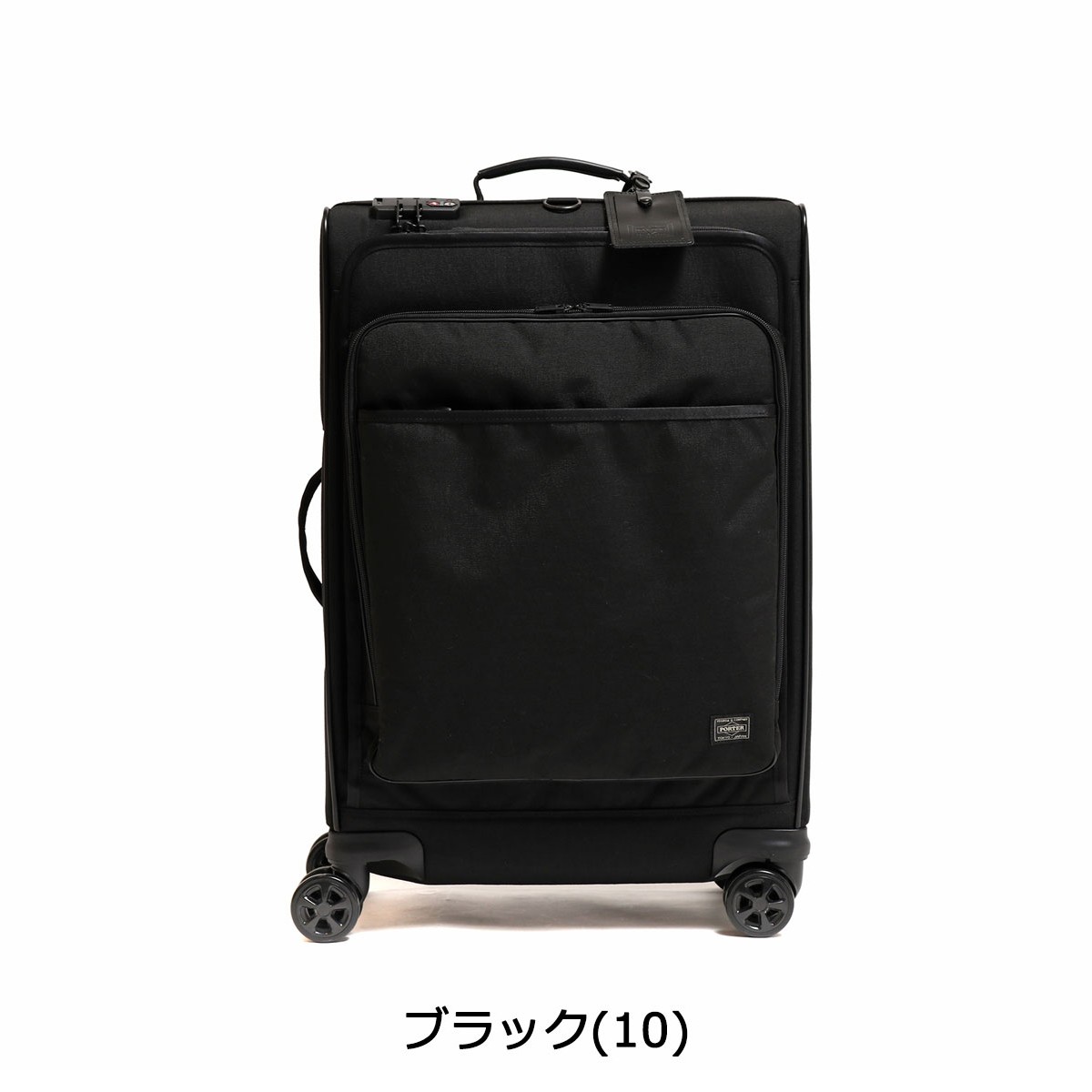 ポーター ハイブリッド トロリーバッグ(L) 737-17815 キャリーケース スーツケース 吉田カバン PORTER HYBRID TROLLEY  BAG(L) 45L ソフトキャリー 旅行 メンズ