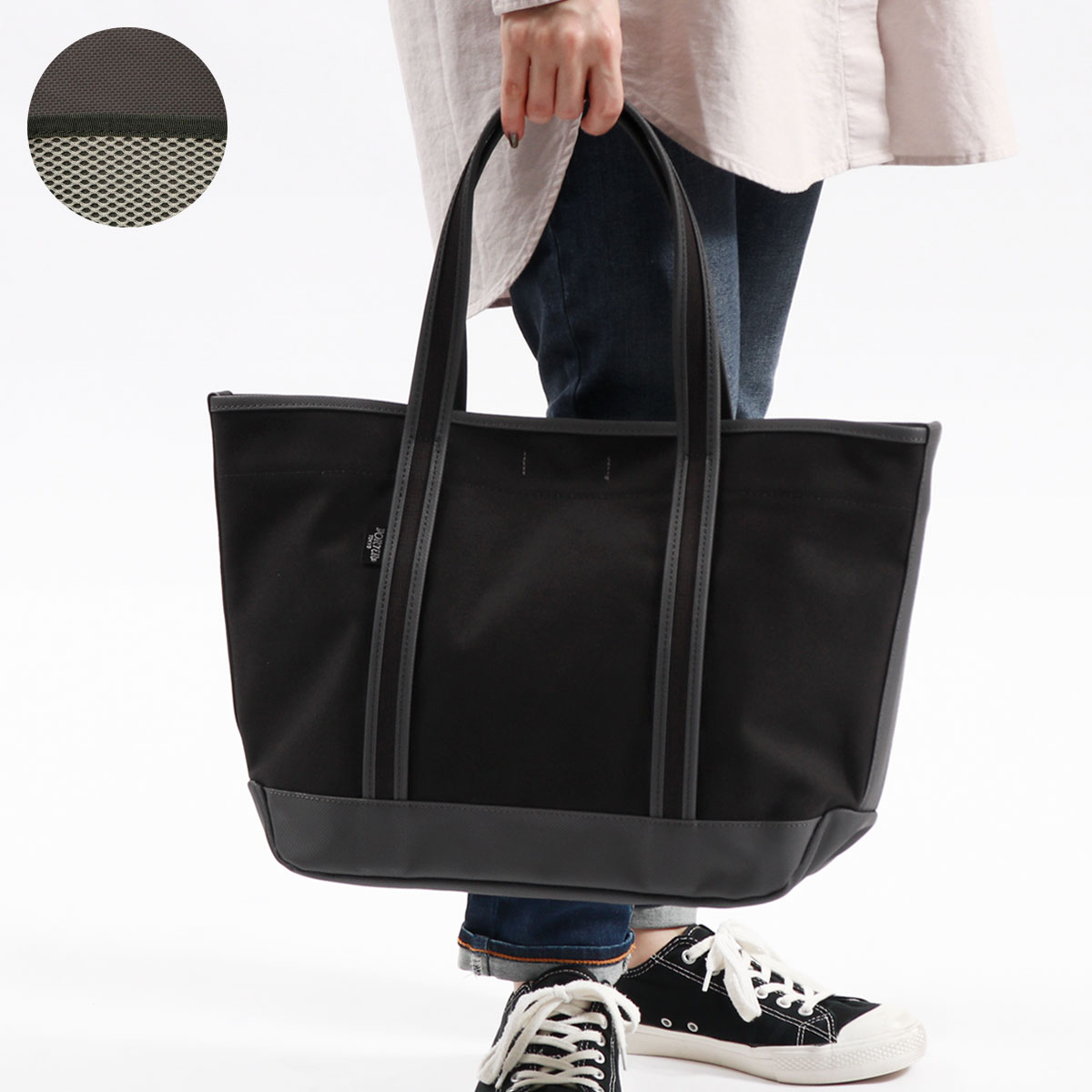 ポーター ボーイフレンドトート トートバッグ(M) 739-18514 吉田カバン PORTER BOYFRIEND TOTE メンズ レディース 大きめ A4 ブランド 通勤｜galleria-onlineshop｜02