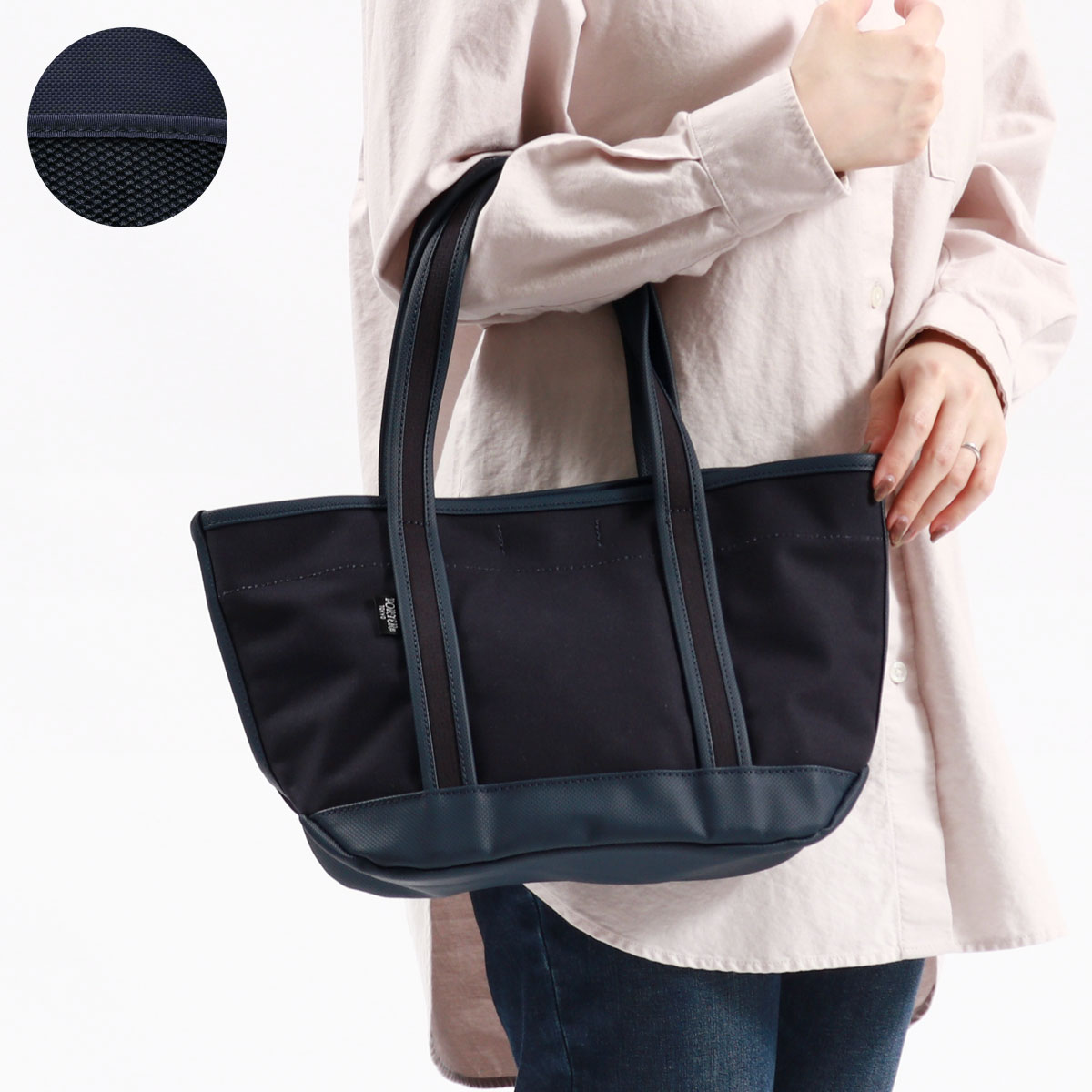 ポーター ボーイフレンドトート トートバッグ(S) 739-18515 吉田カバン PORTER BOYFRIEND TOTE メンズ レディース  小さめ A5 通勤 肩掛け