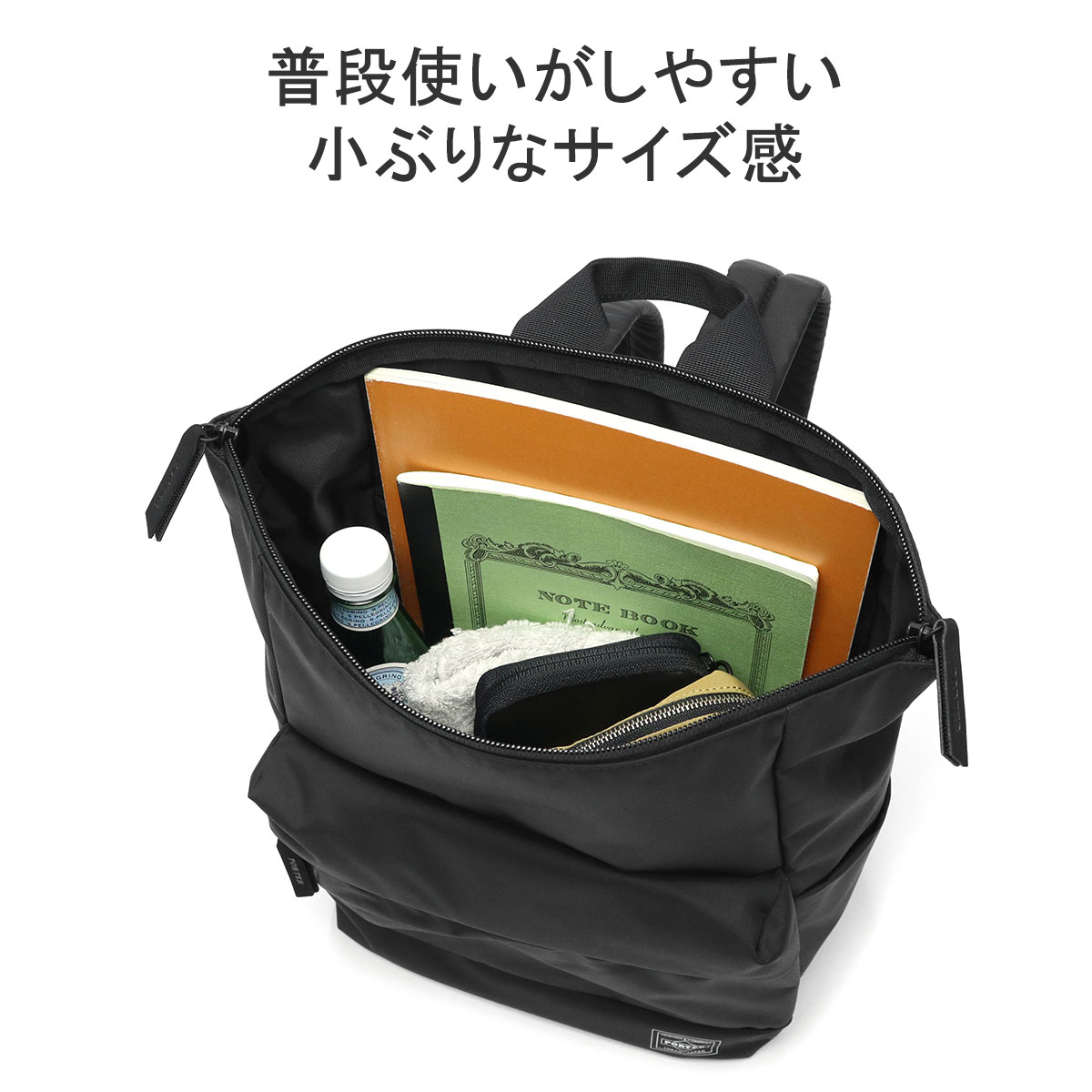 ポーター ムース 2WAYデイパック(S) 751-28177 吉田カバン PORTER MOUSSE 2WAY DAYPACK(S) リュック  レディース メンズ 軽量 通勤 9L B5