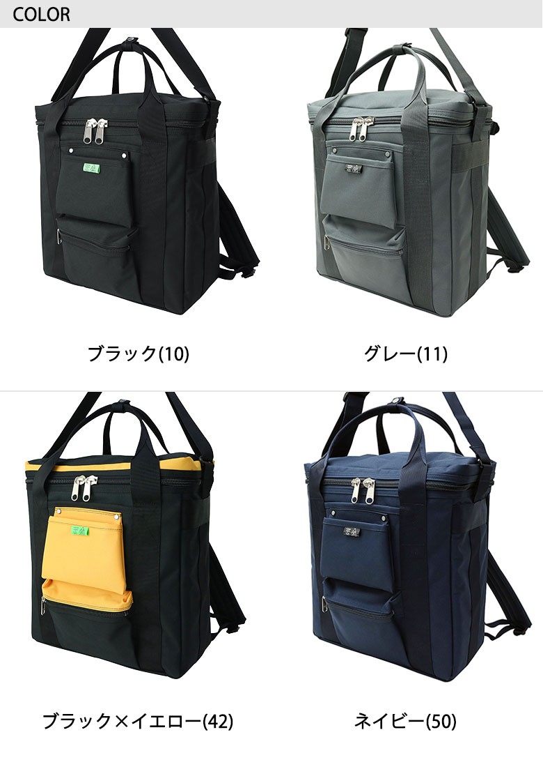 ポーター ユニオン レコードバッグ 782-08614 リュック 吉田カバン PORTER UNION RECORD BAG メンズ レディース  大容量 おしゃれ 通学 黒