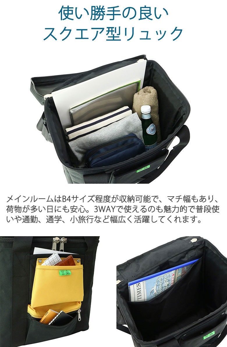 ポーター ユニオン レコードバッグ 782-08614 リュック 吉田カバン PORTER UNION RECORD BAG メンズ レディース  大容量 おしゃれ 通学 黒