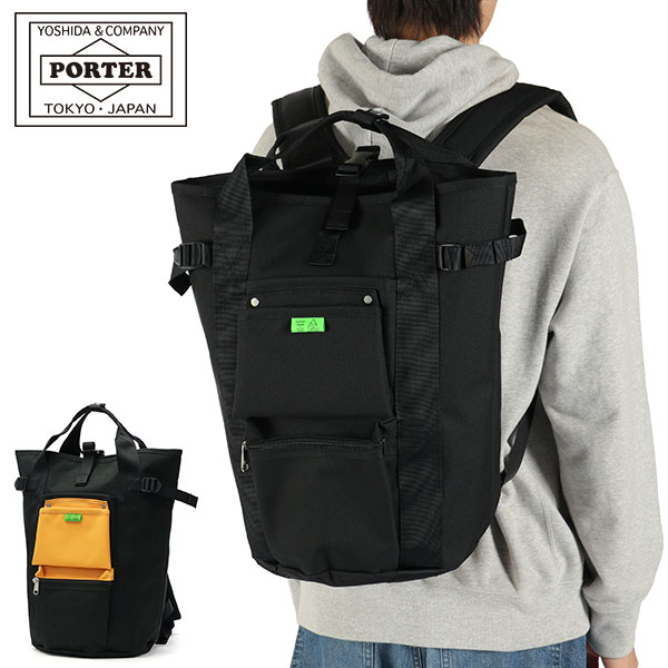 UNION(PORTER) 最大36%☆4/30限定 ポーター ユニオン リュック UNION(PORTER) 最大36%☆4/30限定 ポーター ユニオン リュック