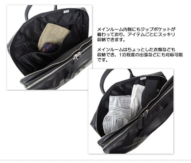 REAL（PORTER） ポーター リアル 2WAYブリーフケース 820-07263