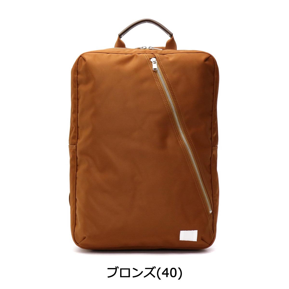 LIFT（PORTER） ポーター リフト デイパック 822-05440 吉田
