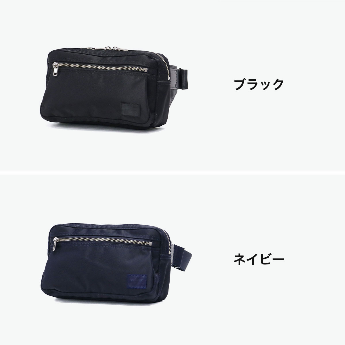 LIFT(リフト) WAIST BAG | 吉田カバンホームページ | YOSHIDA & Co.