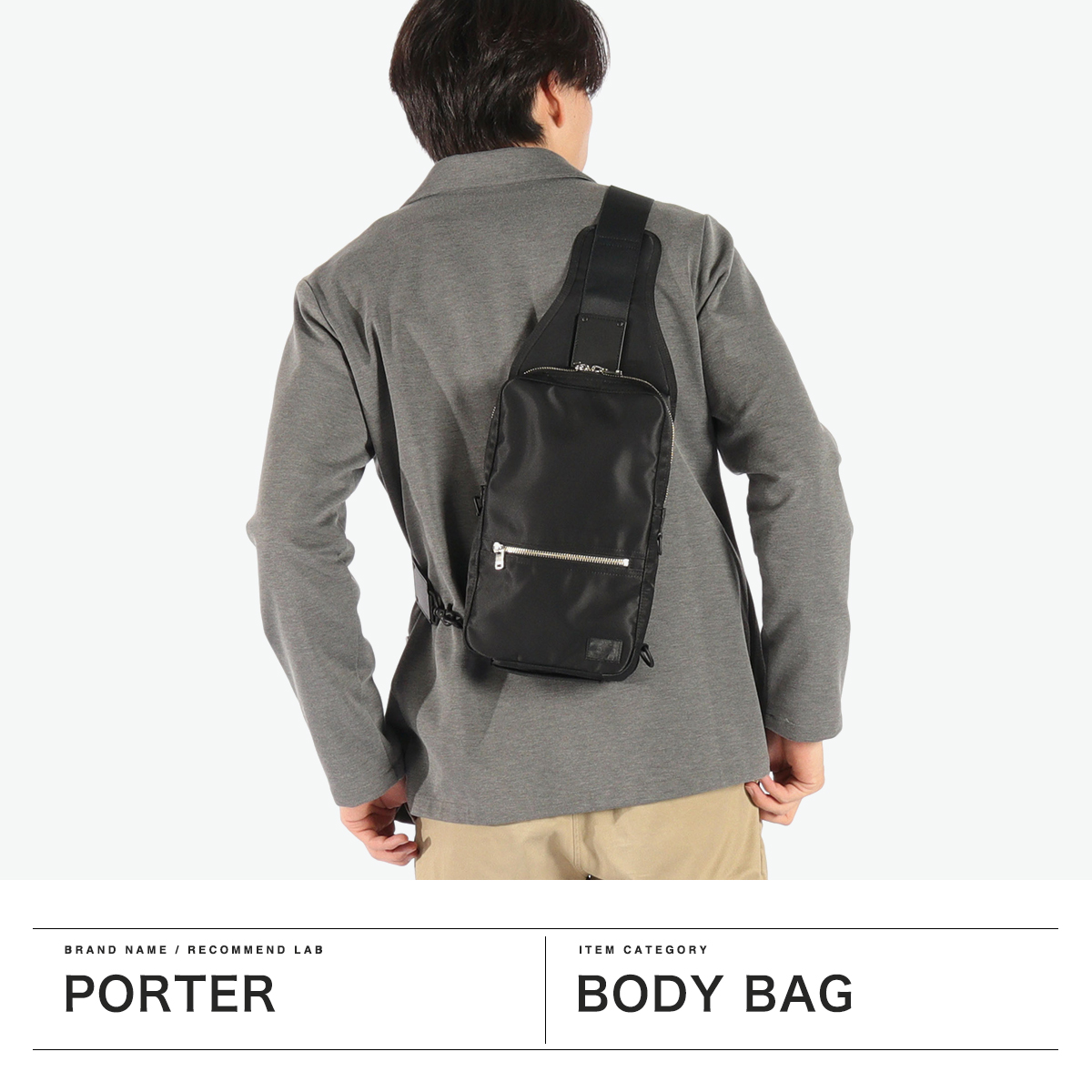 LIFT（PORTER） ポーター リフト スリングショルダーバッグ 822