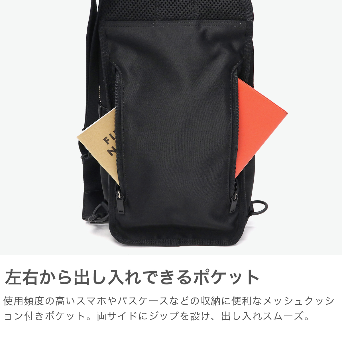 LIFT（PORTER） ポーター リフト スリングショルダーバッグ 822