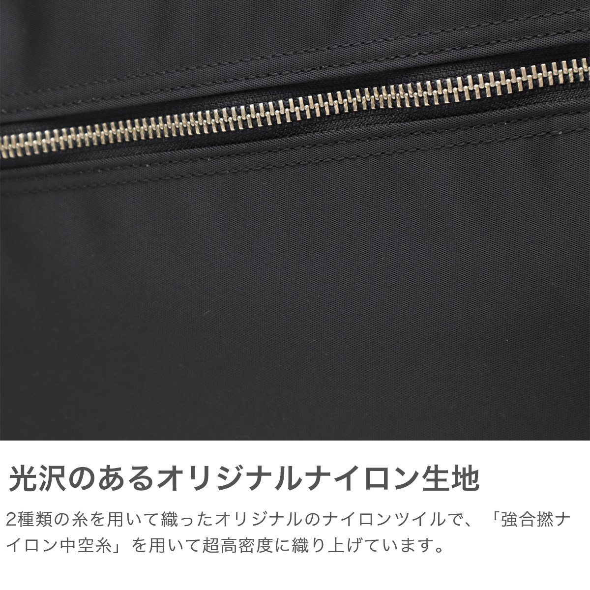 LIFT（PORTER） ポーター リフト 3WAYブリーフケース 822-07561