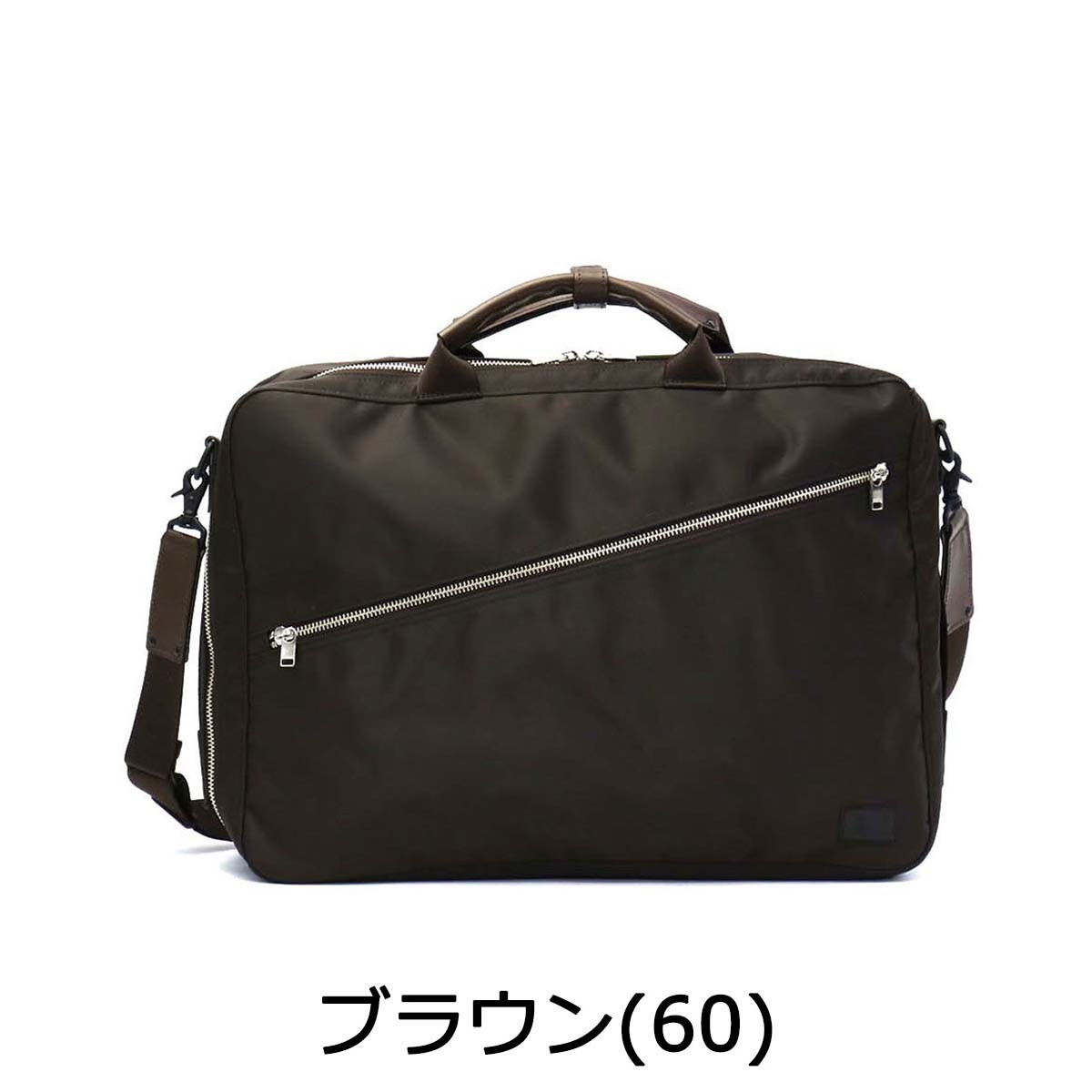 美品✨PORTER LIFT リフト 　3way リュック バックパック 2層 LIFT（PORTER） ポーター リフト 3WAYブリーフケース 822-07561