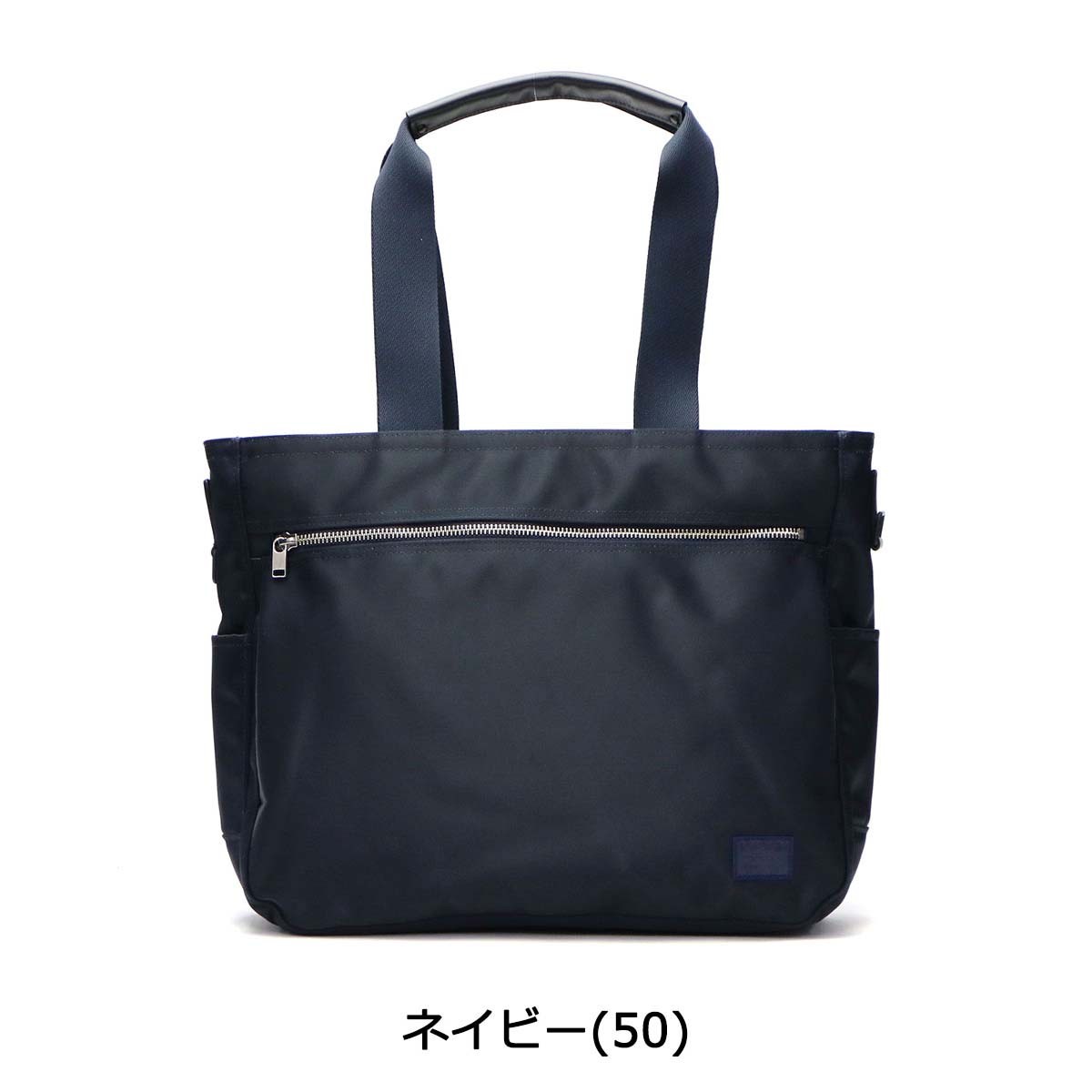 ポーター リフト トートバッグ(S) 822-07565 吉田カバン PORTER LIFT TOTE BAG(S) トート メンズ レディース  大きめ ブランド A4 軽い