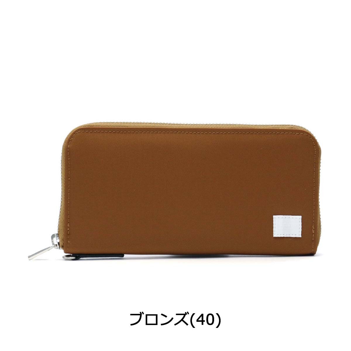 ポーター リフト ロングウォレット 822-16106 長財布 吉田カバン 