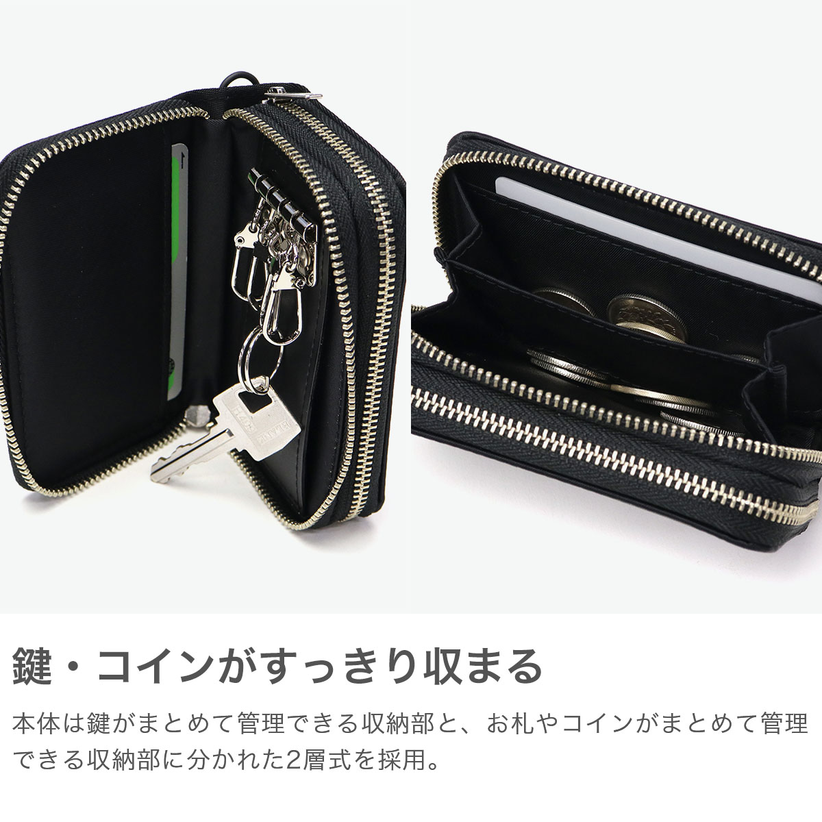 PORTER（ポーター） タクティカル　コインケース PORTER ポーター リフト キー ＆ コインケース 822-16110 吉田
