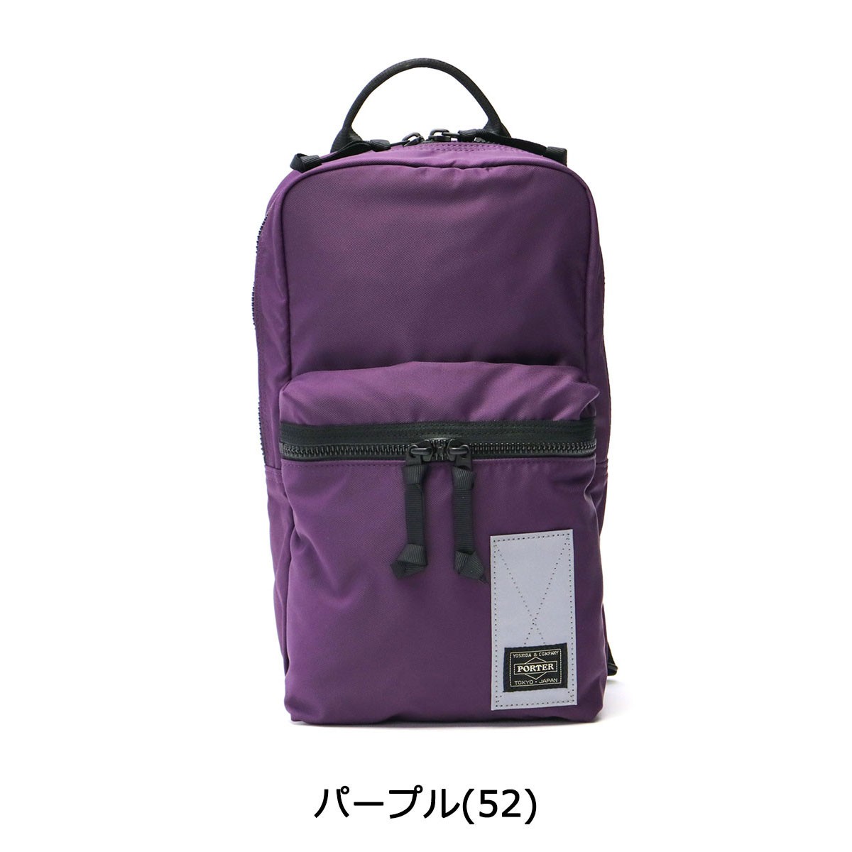 極美品】PORTER RAYS ポーター レイズ スリングショルダーバック 直売