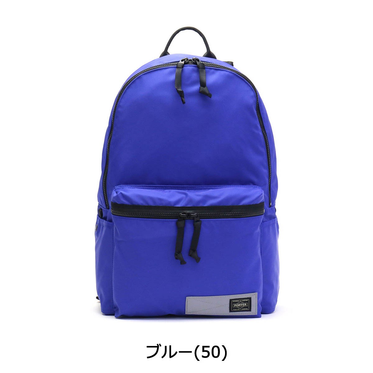 ポーター レイズ デイパック 831-16118 吉田カバン PORTER RAYS