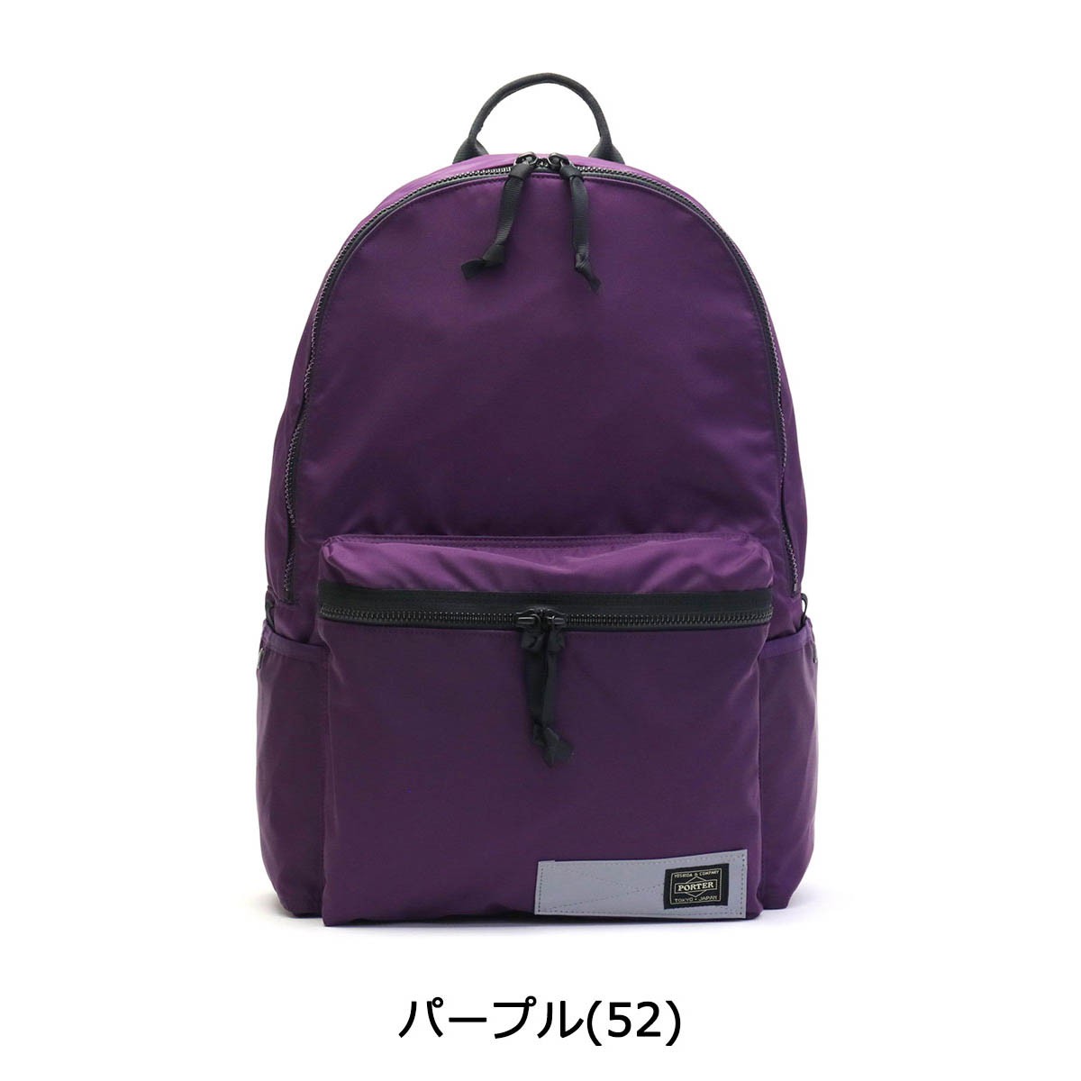 ポーター レイズ デイパック 831-16118 吉田カバン PORTER RAYS