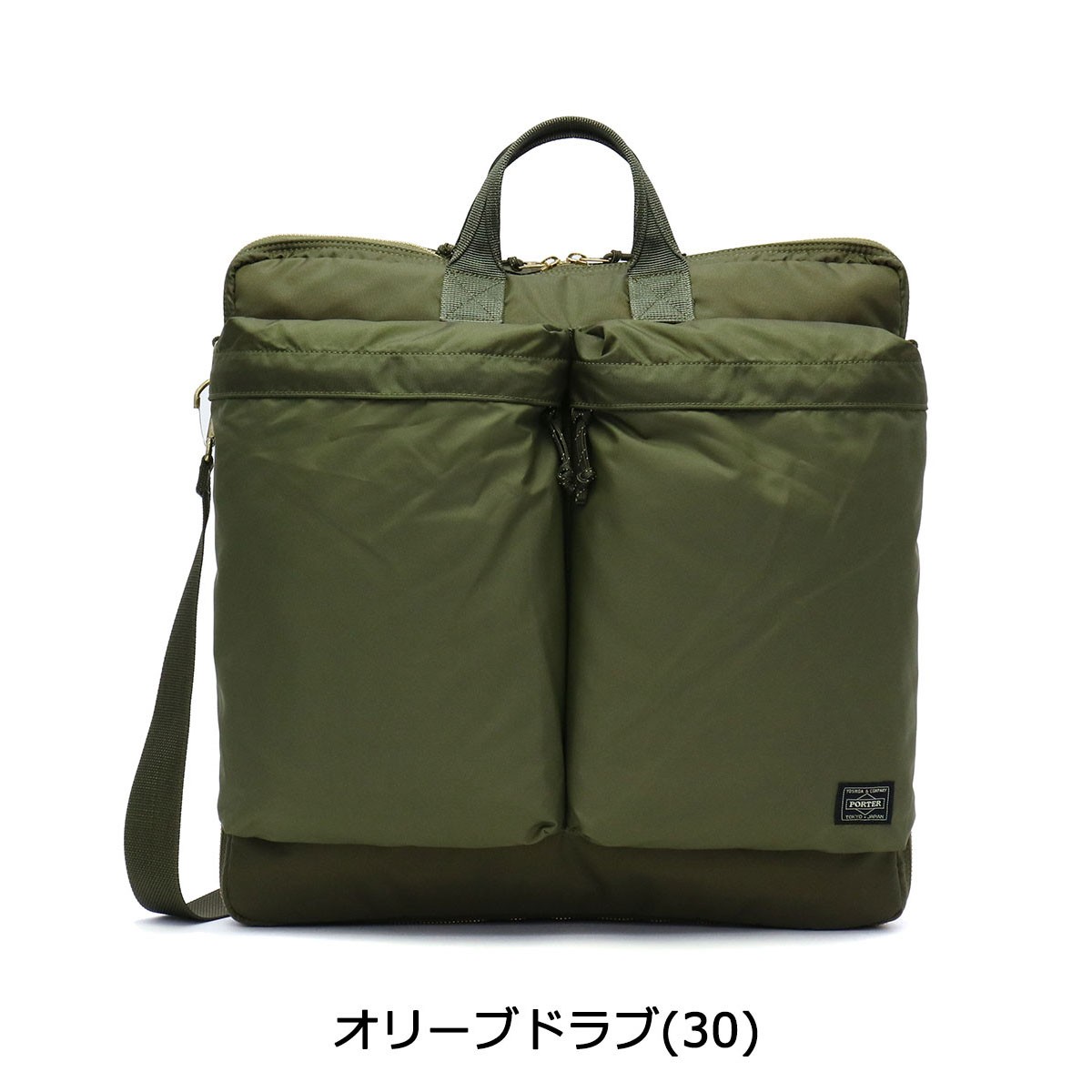 マッキントッシュPORTER バックパック リュック ブラック