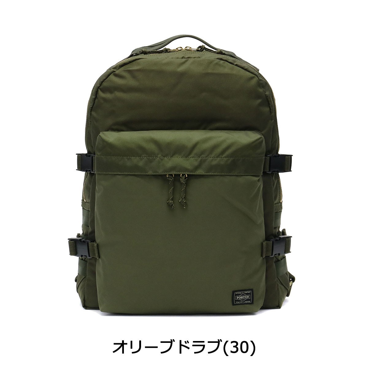 ポーター フォース デイパック 855-05902 吉田カバン PORTER