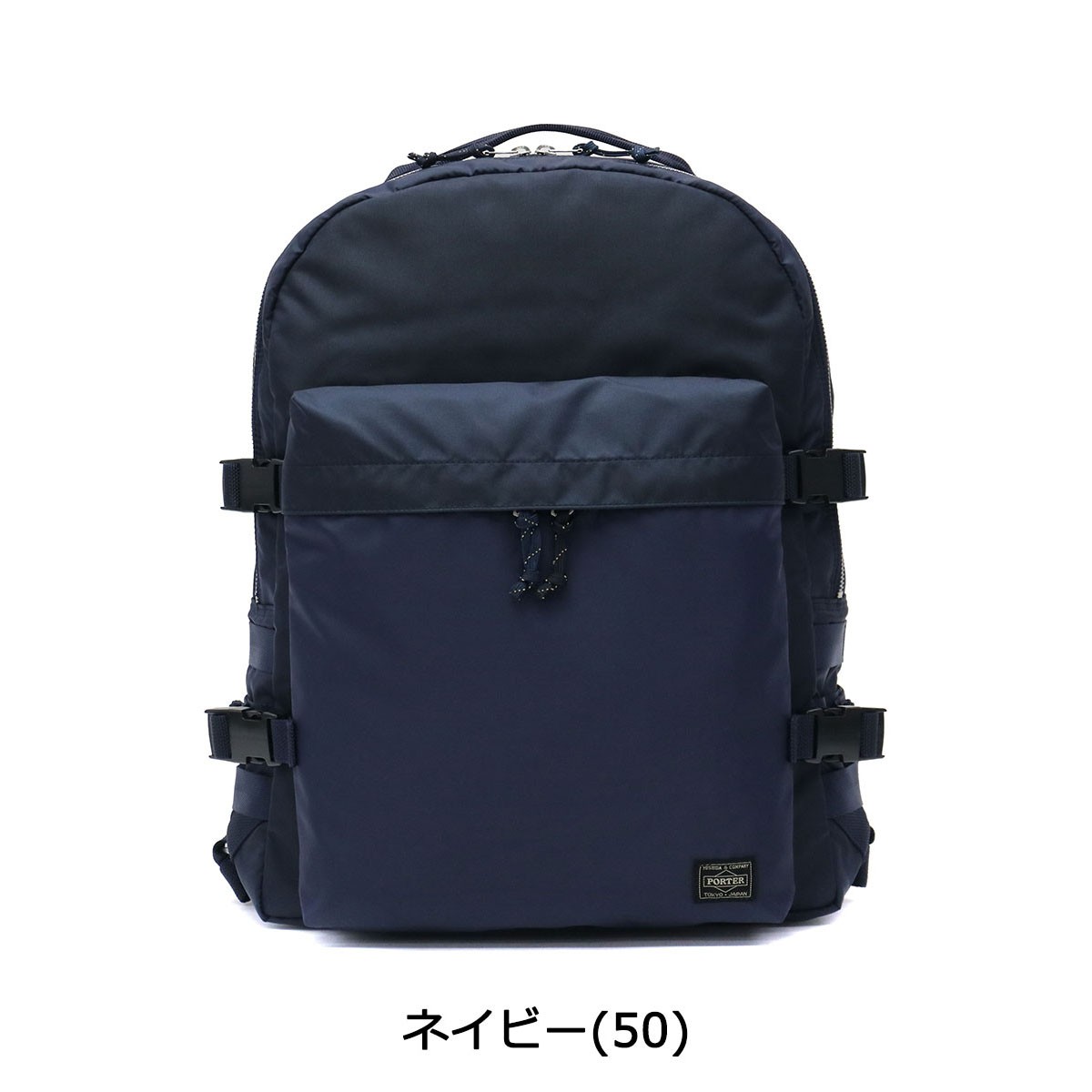 ポーター フォース デイパック 855-05902 吉田カバン PORTER