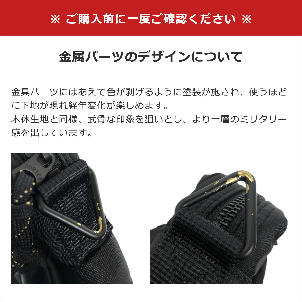 FORCE（PORTER） ポーター フォース 2WAYトートバッグ 855-07500
